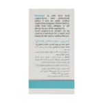 قرص بون ساپورت ویتالی تون 60 عدد - Image 3