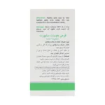 قرص جوینت ساپورت ویتالی تون 60 عدد - Image 3