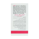 سافت ژل پرگمام ویتالی تون 60 عدد - Image 3