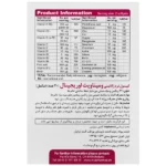ومیناویت - Image 2