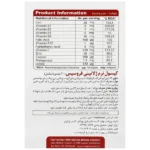 فروسیس - Image 2