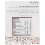 آی لش درمکس - Image 2