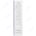 فلیپ 20 - Image 3