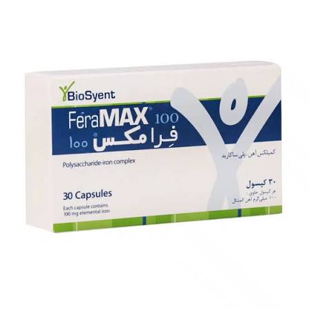 images (2) فرامکس 100 - Image 1