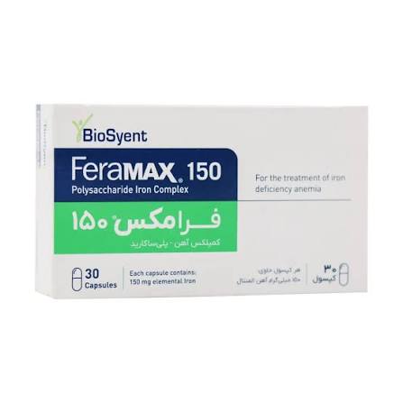 images (3) فرامکس 150 - Image 1