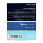 ان ای دی پلاس نوتراکس - Image 3