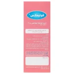 قطره فولیک اسید فولیمکس آلتون 30 میلی لیتر - Image 3