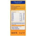 شربت لیکو رویال ژلی ابیان فارمد 250 میلی لیتر - Image 2