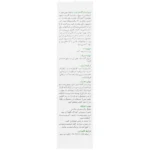 ژل موضعی ضد جوش اسپات ژل آکنه برایت مکس 15 میلی لیتر - Image 2
