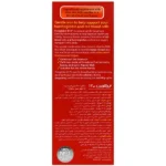 شربت فروگلوبین b12 ویتابیوتیکس 200 میلی لیتر - Image 3