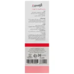 روغن پیشگیری از ترک پوست اگزاسین 100 میلی لیتر - Image 2