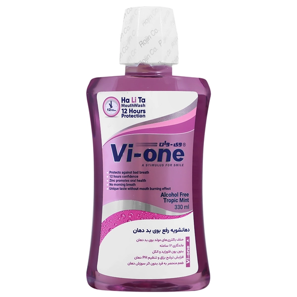 Mouth wash-vi-one ha li ta/webp1 دهان شویه هالیتا وی-وان 330 میلی لیتر - Image 1