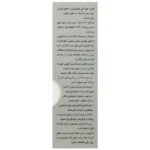 قطره ملاتونین رویال اسلیپ  وانا دارو 30 میلی لیتر - Image 3