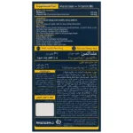قطره ملداکس (ملاتونین+ب6) خوارزمی 30 میلی لیتر - Image 2