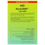 فلکس اورت یوروویتال - Image 2
