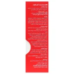 قطره آهن فورت پدیابست 30 میلی لیتر - Image 2
