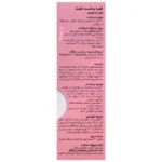 قطره کولیک پدیابست 30 میلی لیتر - Image 3