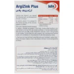 آرژی زینک پلاس  یوروویتال - Image 2