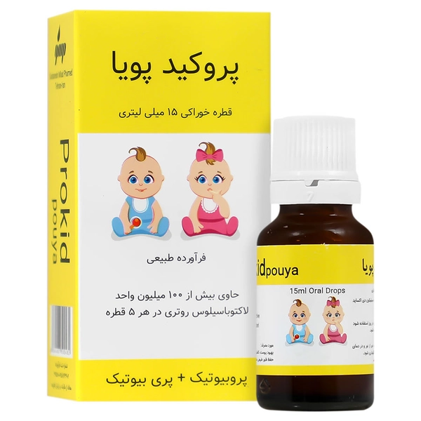 Drop-Prokid/webp1 قطره پروکید پویا 15 میلی لیتر - Image 1