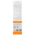 کرم محافظ پای کودک اگزاسین 50 میلی لیتر - Image 2