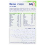 منتال انرژی یوروویتال - Image 2
