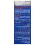 شربت ایمیونس ویتابیوتیک 200 میلی لیتر - Image 3