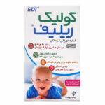 قطره کولیک ریلیف 30 میلی لیتر