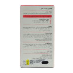 قطره آهن پدیابست 30 میلی لیتر - Image 2