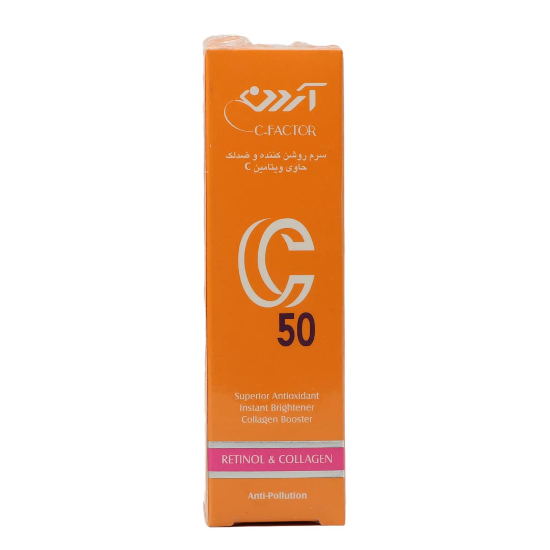 Serum-Vitamin C Ardene/webp1 سرم روشن کننده ویتامین C سی فکتور آردن 30 میلی لیتر - Image 1
