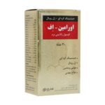 اورامین اف