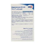 کپسول منیزیم پلاس د3 و کا2 یوروویتال 60 عددی - Image 3