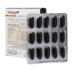 هیرویت - Image 3