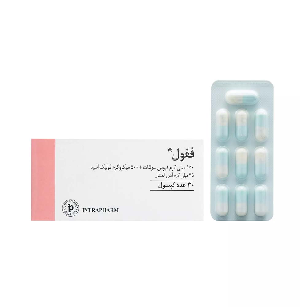 Intrapharm-Fefol-Spansule-Capsule-01 ففول (فیفول) - Image 1