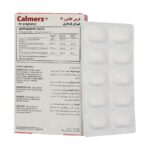 کالمرز بارداری - Image 2