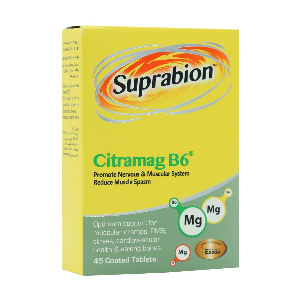 Suprabion-Citramag-B6-45 قرص سوپرابیون سیترامگ B6 - Image 1
