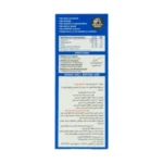 شربت استئوکر ویتابیوتیکس 200 میلی لیتر - Image 3