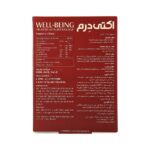 قرص اکتی درم لیبرتی 30 عدد - Image 2