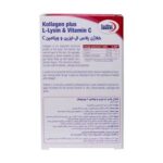 کلاژن پلاس یوروویتال - Image 2