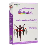 بایو بیسیکس ویمن