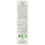 اسپری دافع حشرات دیت 10 درصد40 میلی لیتر - Image 2