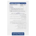 سافت ژل امگا پلاس ویواتیون 30 عدد - Image 2