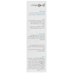 فوم شوینده پوست خشک و حساس ژنوبایوتیک 150 میلی لیتر - Image 3