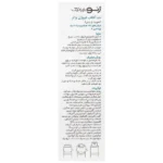 کرم ضد آفتاب فیوژن واتر صورت و بدن SPF50 ژنوبایوتیک 30 میلی لیتر - Image 2