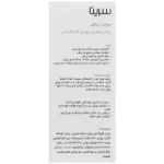 روغن ریش سریتا 50 میلی لیتر - Image 3