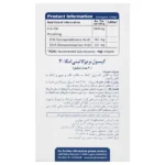 سافت ژل امگا 3 ویواتون 30 عددی - Image 2