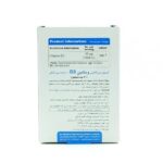 سافت ژل ویتامین د3 1000 ویواتیون - Image 2