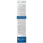 شامپو روزانه موهای معمولی تا خشک اسکالپیا 200 میلی لیتر - Image 2