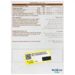 قرص بایونا شیپ نیچرز اونلی 30 عددی - Image 2