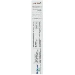 قرص بایونا شیپ نیچرز اونلی 30 عددی - Image 3