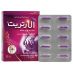 کپسول الارتریت ریحانه 30 عددی